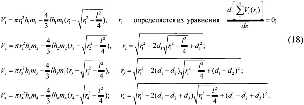 Способ создания малопроницаемого криволинейного экрана в пористой среде при подземном хранении газа (патент 2645053)