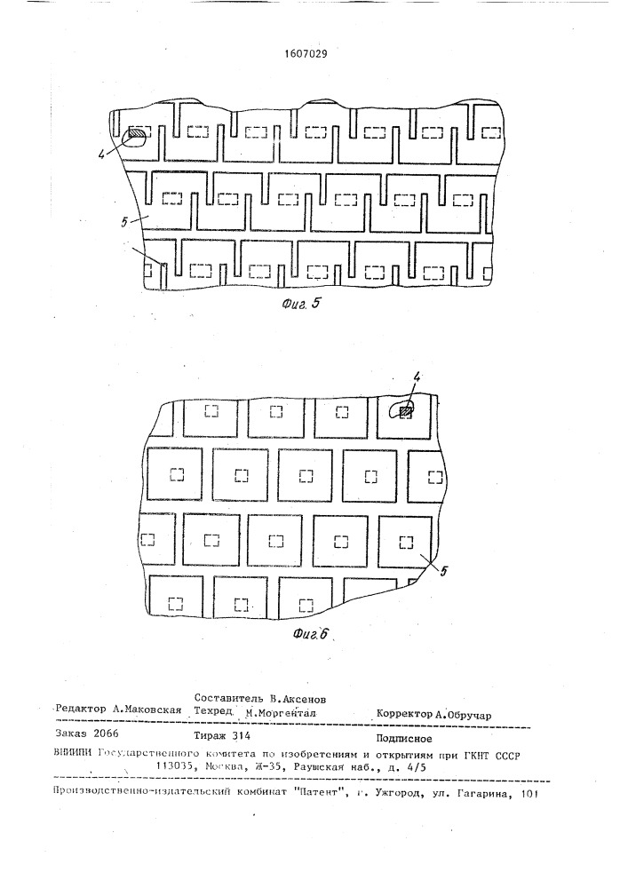Электростатический световой модулятор для проекционно- клапанных систем (патент 1607029)