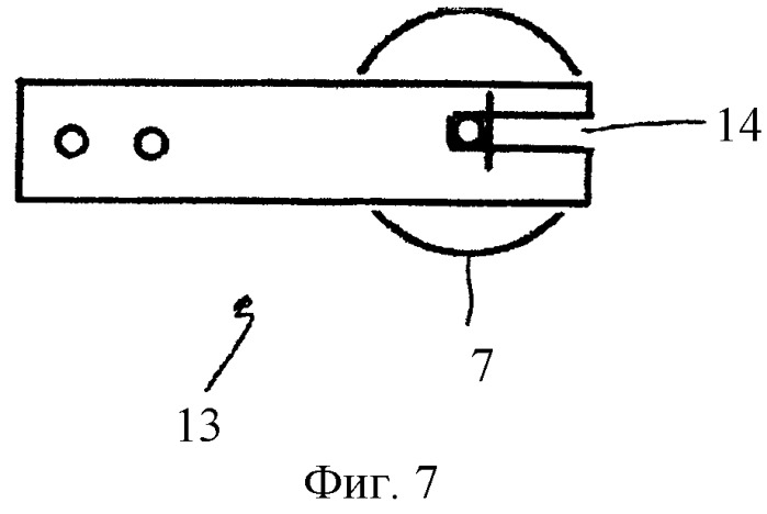 Откидная стенка (патент 2286298)