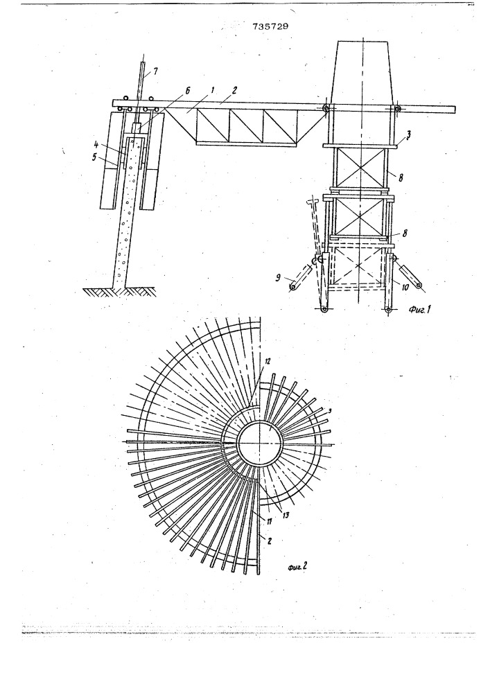 Скользящая опалубка для возведения железобетонных сооружений с замкнутым контуром переменного сечения (патент 735729)