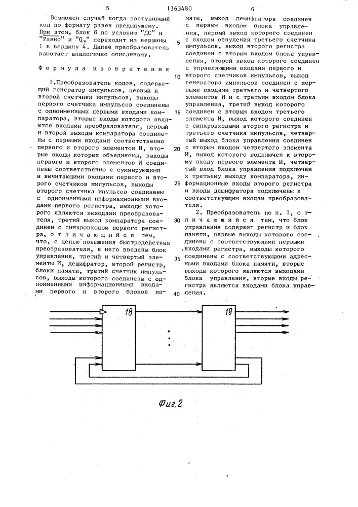 Преобразователь кодов (патент 1363480)