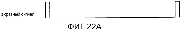 Подложка для оптической системы и полупроводниковое светоизлучающее устройство (патент 2565328)