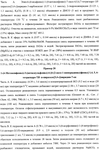 Лактамсодержащее соединение и его производные в качестве ингибиторов фактора xa (патент 2345993)