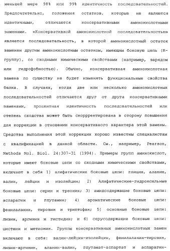 Комбинированная терапия негематологических злокачественных опухолей с использованием анти-igf-1r-антитела (патент 2342159)