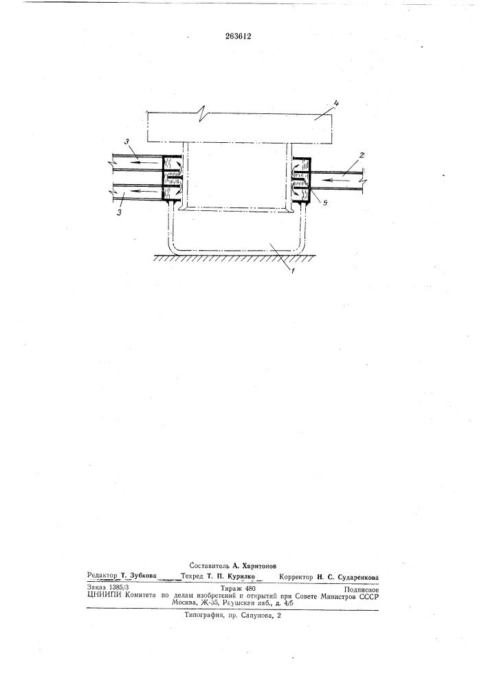 Гидроциклонное уплотнение (патент 263612)