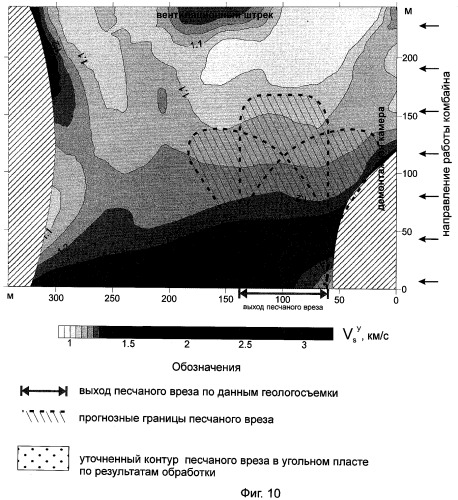 Сейсмический способ выявления геологических неоднородностей в угольных пластах (патент 2455663)