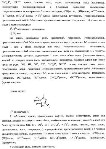 Циклоалкильные соединения-ингибиторы функции калиевых каналов (патент 2343143)