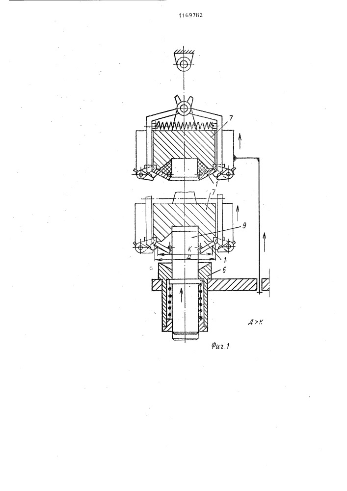 Устройство для изготовления асбестобитумных шайб (патент 1169782)