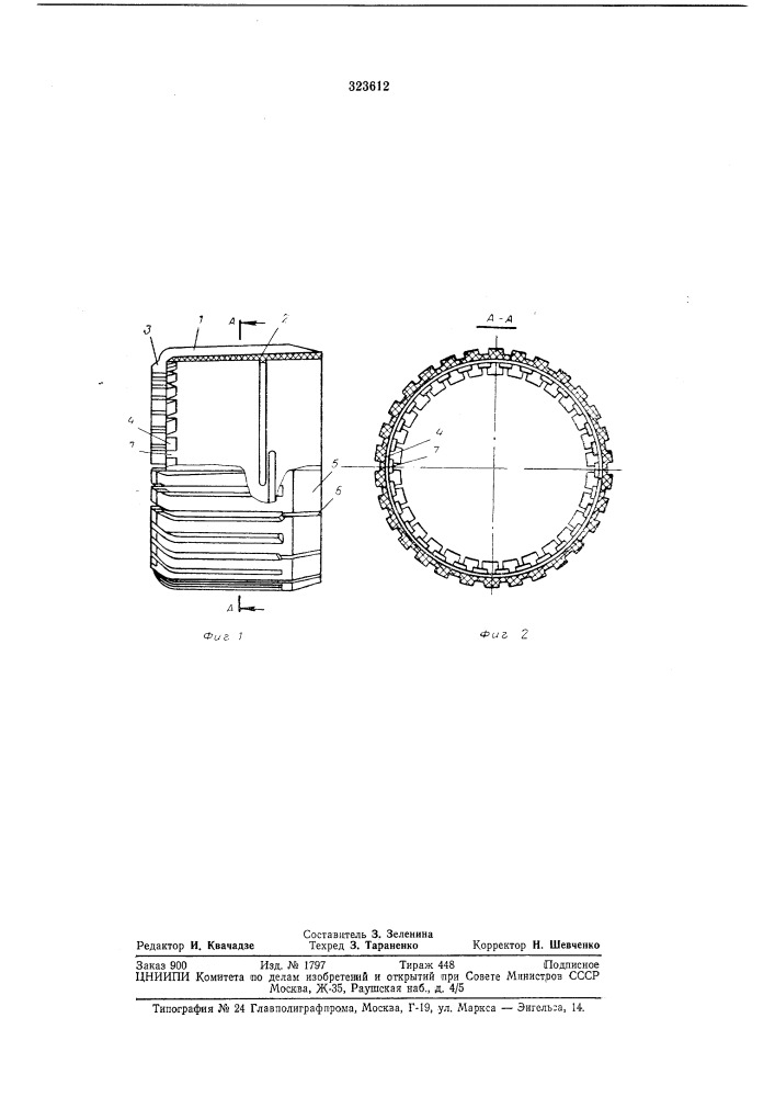 Гильза для защиты резьбовых концов труб, штанг и т. п. (патент 323612)