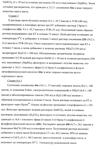 Производные бензилтриазолона в качестве ненуклеозидных ингибиторов обратной транскриптазы (патент 2394028)