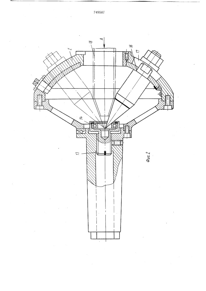 Устройство для вальцевания концов труб на конус (патент 749507)
