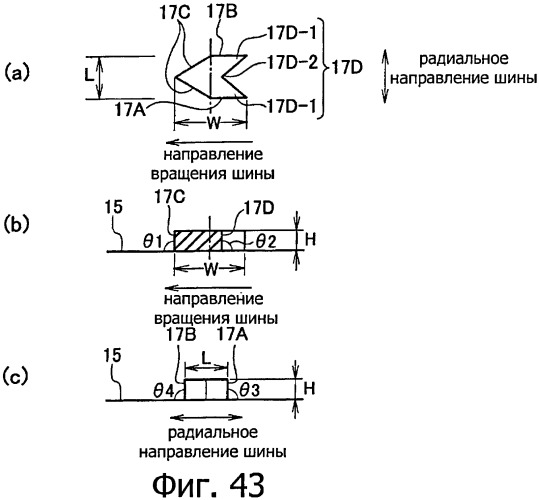 Шина пневматическая (патент 2409478)