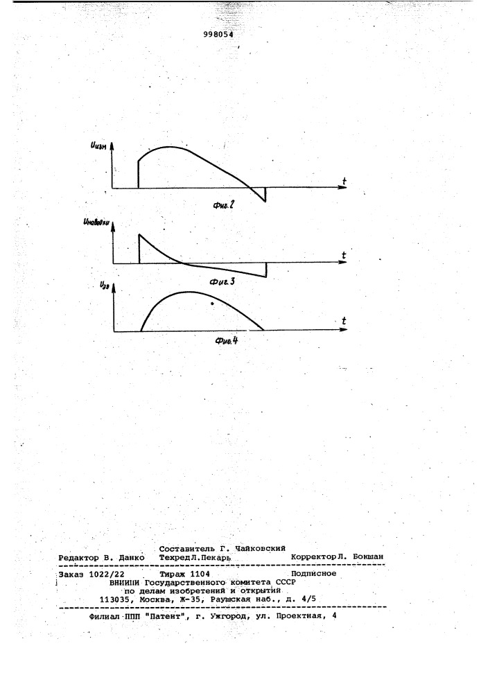 Устройство для измерения напряжения на сварочных электродах (патент 998054)
