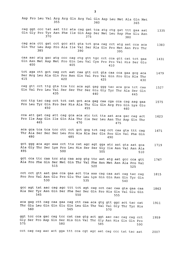 Способ обнаружения рака поджелудочной железы (патент 2624040)