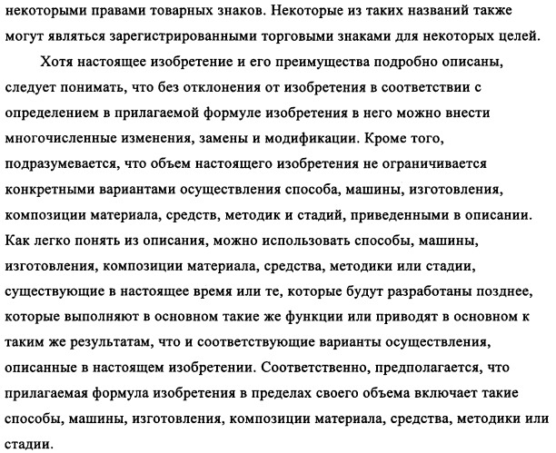 Мониторинг и регулирование полимеризации с использованием улучшенных определяющих индикаторов (патент 2342402)