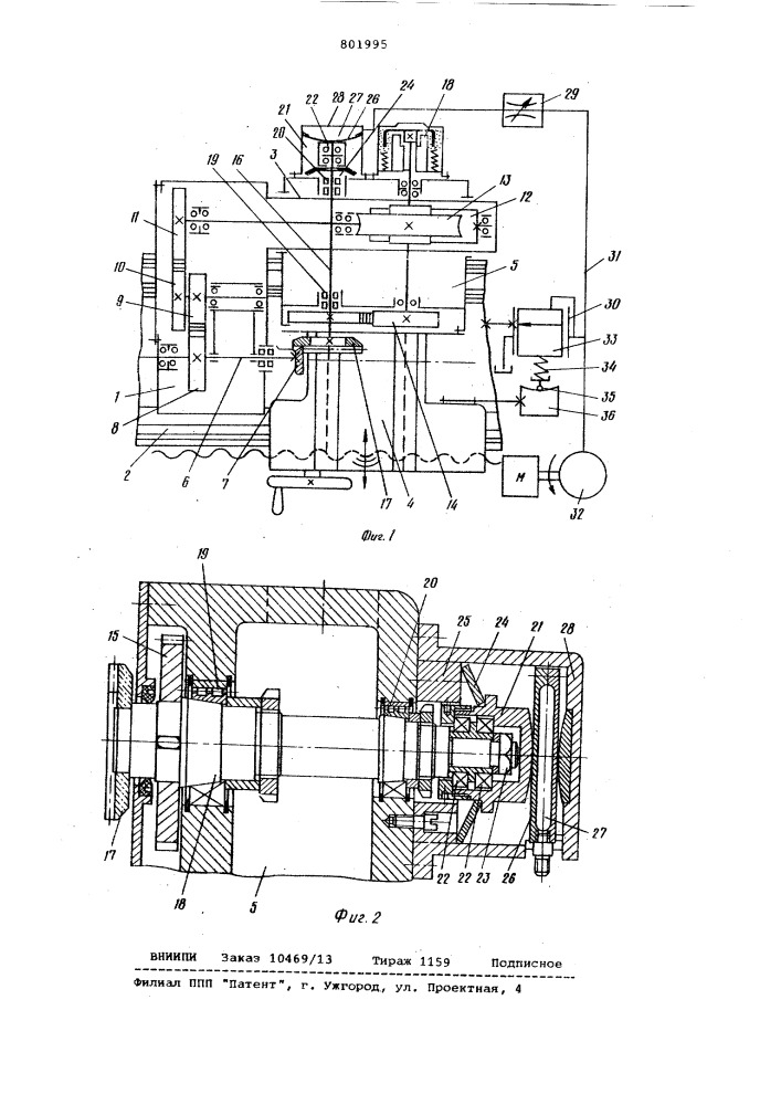 Приспособление к токарно-винторезномустанку для нарезания зубчатых изделий (патент 801995)