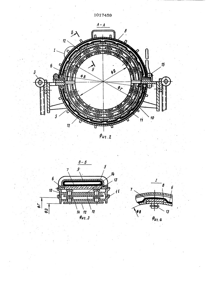 Устройство для сборки под сварку труб (патент 1017459)