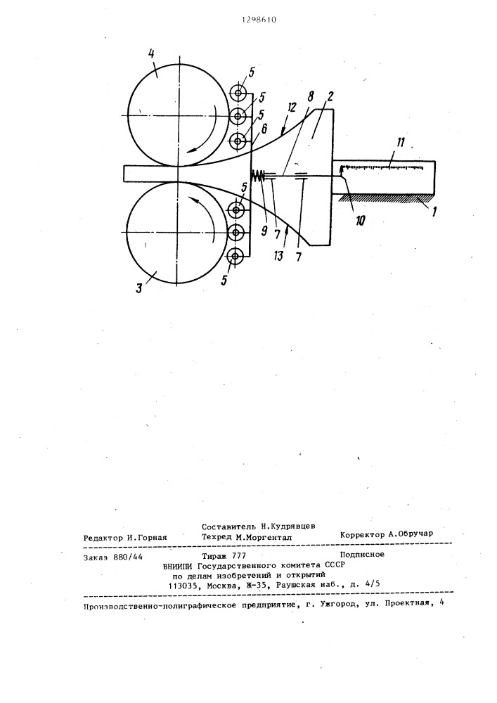 Устройство для определения коэффициента трения (патент 1298610)