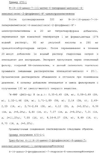 Азотсодержащие ароматические производные, их применение, лекарственное средство на их основе и способ лечения (патент 2264389)