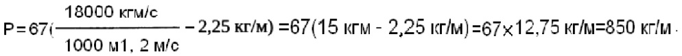 Пластинчатый конвейер (патент 2649116)