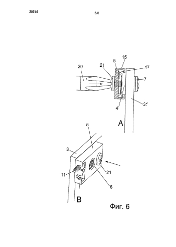 Устройство для регулирования положения передней панели выдвижных ящиков и выдвижной ящик (патент 2585522)