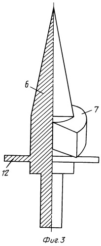 Струйный конический гидроциклон (патент 2246997)