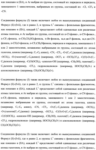 Тетрагидропиранохроменовые ингибиторы гамма-секретазы (патент 2483061)