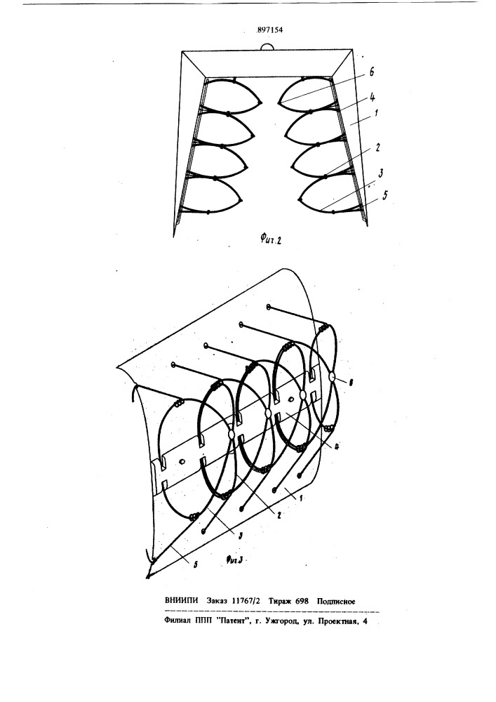 Устройство для сбора шишек с деревьев (патент 897154)