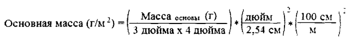 Изделие и агент, связывающий загрязнитель, для очистки поверхностей (патент 2575131)