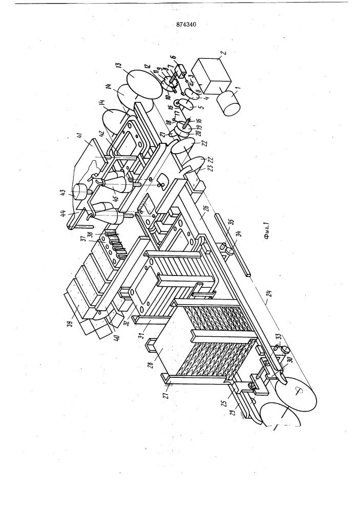 Устройство для постановки царги на сиденье кухонного стула (патент 874340)