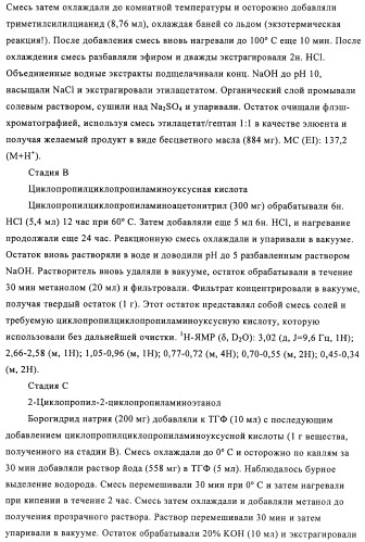 Производные имидазолона и имидазолидинона как 11в-hsd1 ингибиторы при диабете (патент 2439062)
