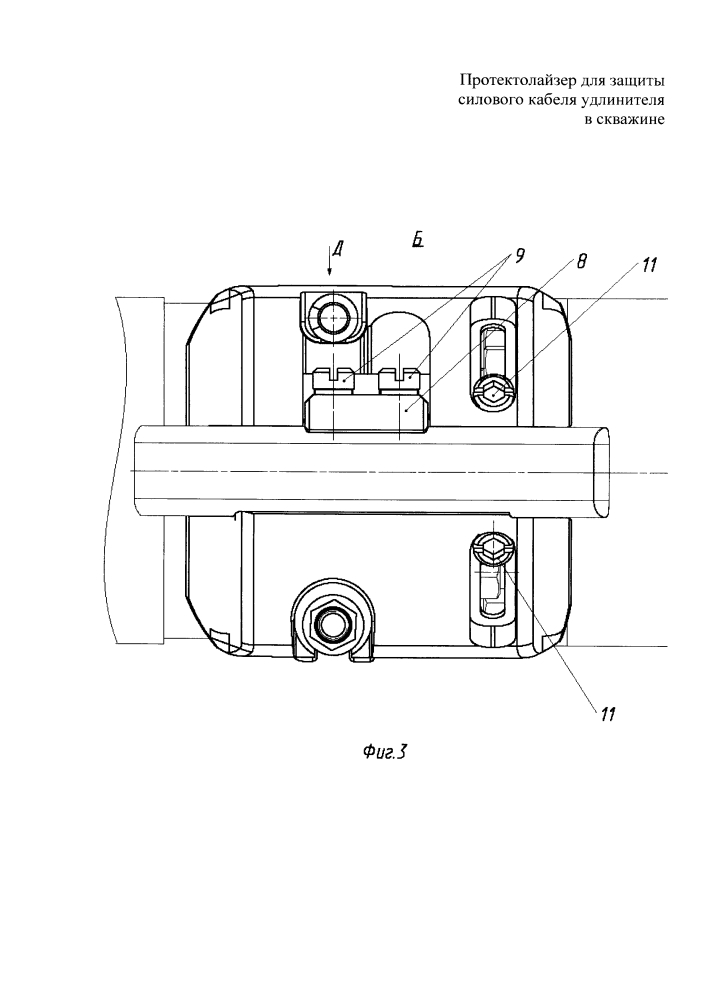 Протектолайзер универсальный для защиты силового кабеля удлинителя в скважине (патент 2632992)