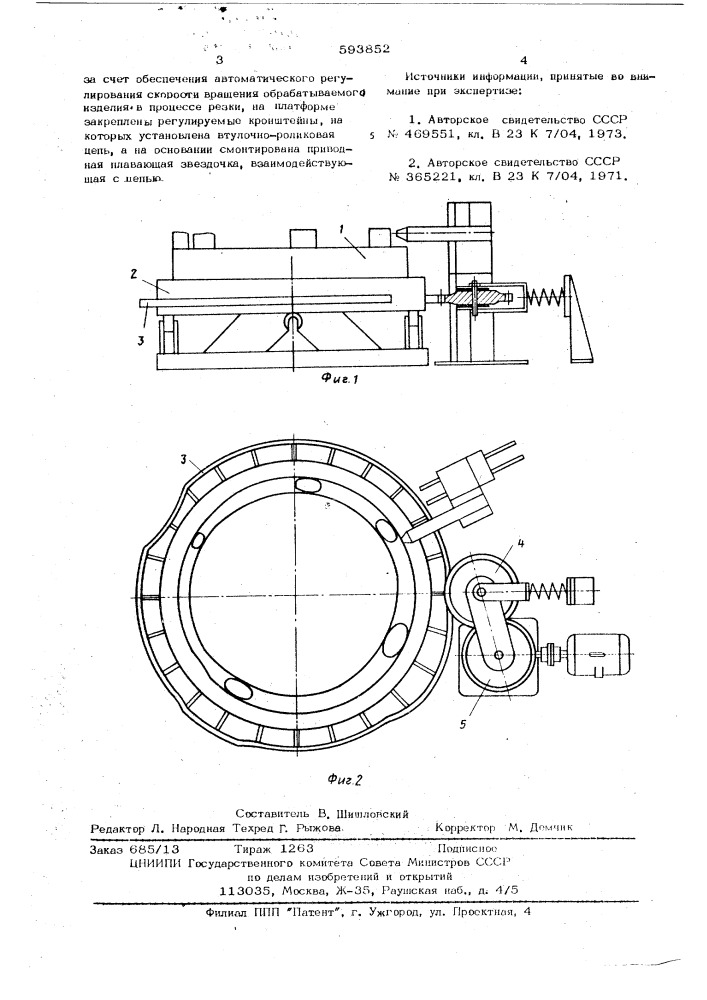 Стол для механизированной газовой резки (патент 593852)
