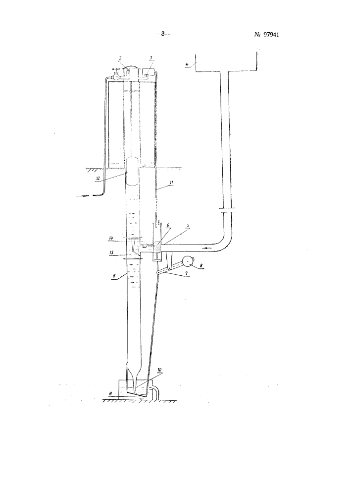 Вакуум-насос (патент 97941)