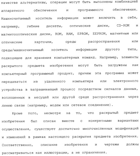 Система и способ сжатия видео посредством настройки размера фрагмента на основании обнаруженного внутрикадрового движения или сложности сцены (патент 2487407)