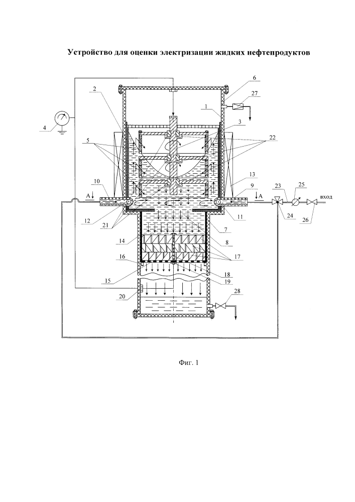 Устройство для оценки электризации жидких нефтепродуктов (патент 2642257)