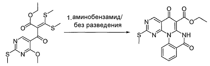 Аналоги хинолона (патент 2349586)