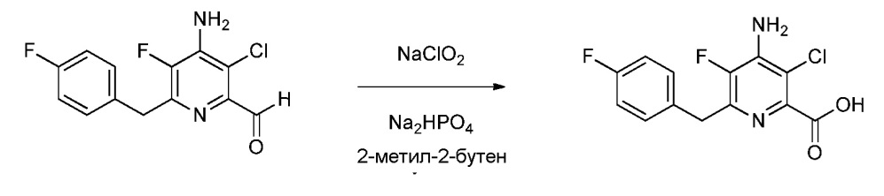 Способы получения 4-амино-3-галоген-6(замещенных)пиколинатов и 4-амино-5-фтор-3-галоген-6-(замещенных)пиколинатов (патент 2658825)