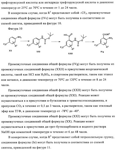 Производные азабифениламинобензойной кислоты в качестве ингибиторов dhodh (патент 2481334)