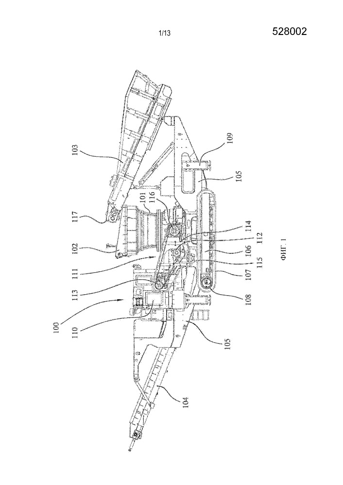 Устройство для натяжения ремня дробилки (патент 2663741)