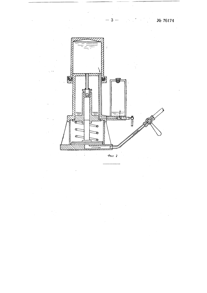 Гидравлический домкрат с пневмогидравлическим насосом (патент 76174)