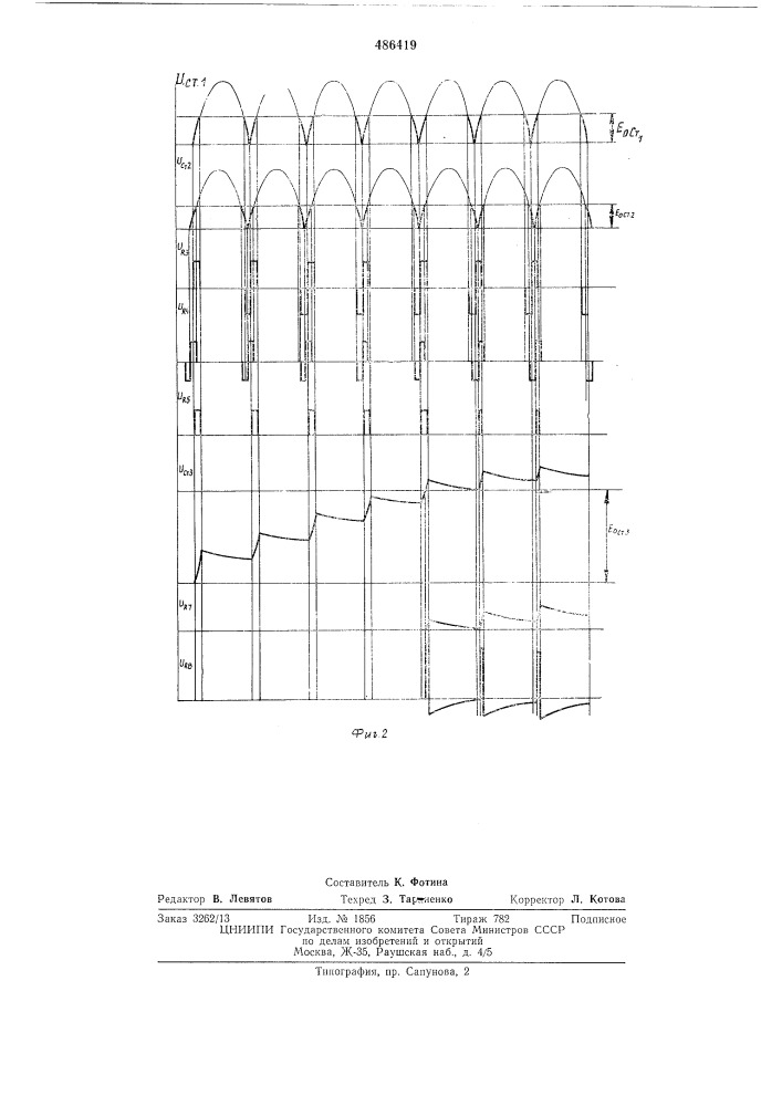 Устройство для автоматической синхронизации синхронных генераторов (патент 486419)