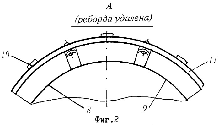 Система и способ для охлаждения ленточно-колодочного тормоза (патент 2268416)