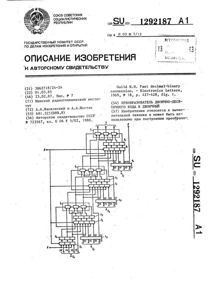 Преобразователь двоично-десятичного кода в двоичный (патент 1292187)