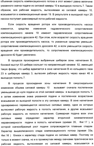 Способ создания равномерного потока рабочей жидкости и устройство для его осуществления (патент 2306458)