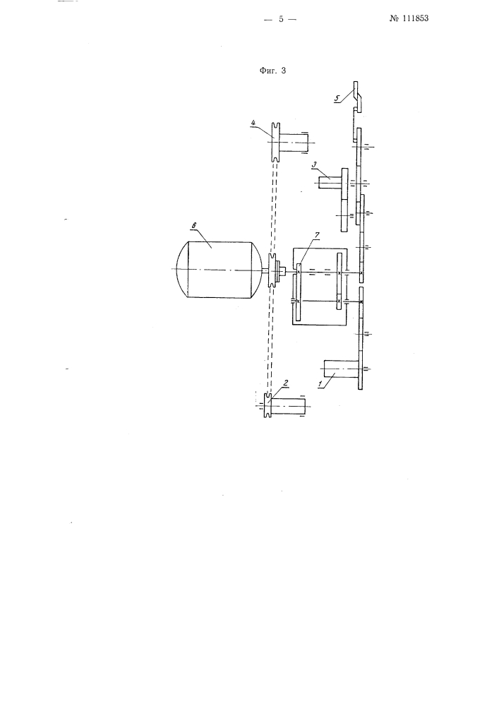 Устройство для снятия изоляции с концов коаксиальных кабелей (патент 111853)