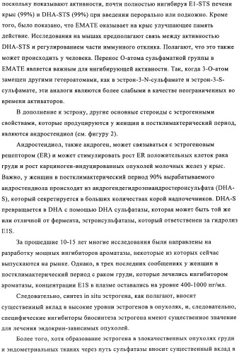 Соединение (патент 2505532)