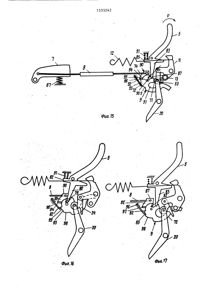 Устройство включения ленточного пружинно-нагруженного нормально разомкнутого тормоза бензомоторной цепной пилы (патент 1333242)
