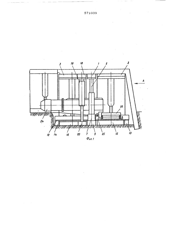 Механизированная крепь сопряжения (патент 571609)