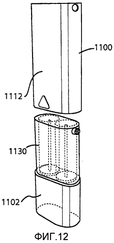 Выдачное устройство (патент 2558339)